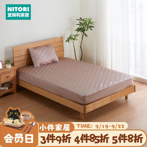 NITORI宜得利家居仿真丝床罩