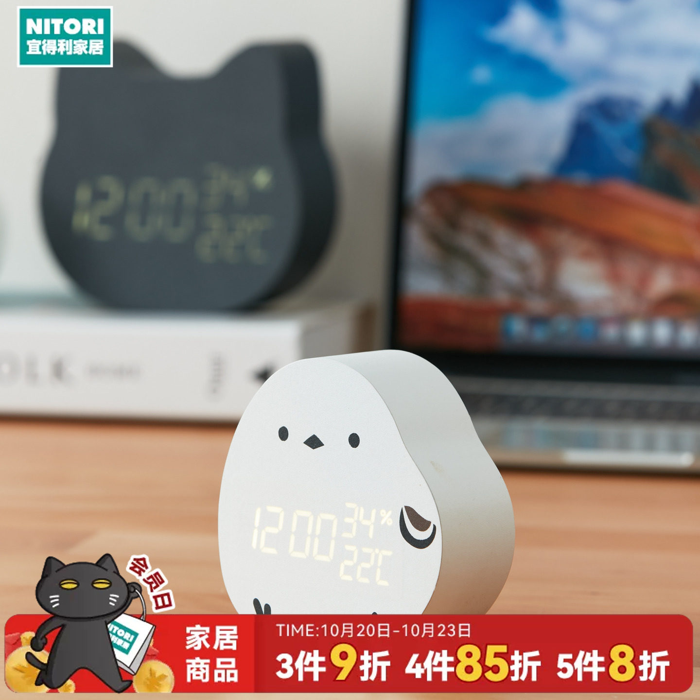 NITORI宜得利家居LED座钟可爱小动物小肥啾黑猫温度湿度时钟闹钟
