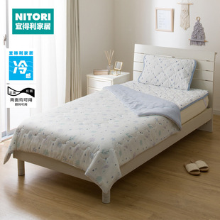 NITORI宜得利家居夏天新款凉感卧室薄被学生枕垫冷感S2501贝壳