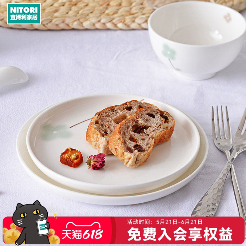 NITORI宜得利家居厨房骨瓷餐具家用饭碗大碗深盘碟调羹岁月静好