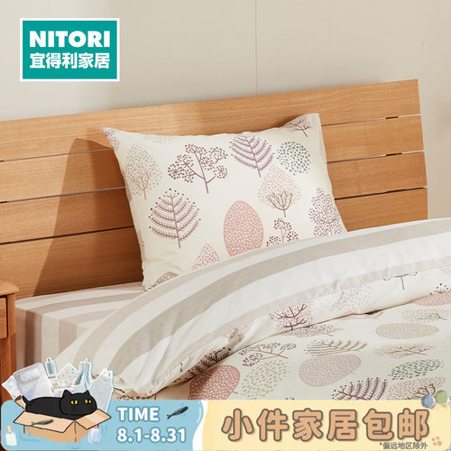 NITORI宜得利家居枕套星光森林