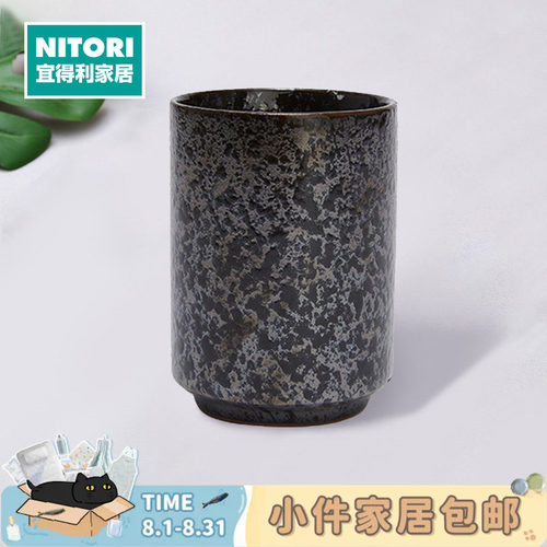 NITORI宜得利家居直筒小水杯