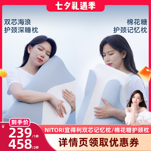 双芯动态护颈