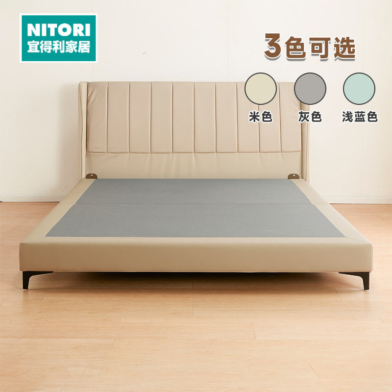 NITORI宜得利家居 家具 现代主卧大床牛皮软包收纳婚床 布鲁娜2,住宅家具,皮艺床,淘宝优惠券,粉丝福利购,淘宝优惠卷