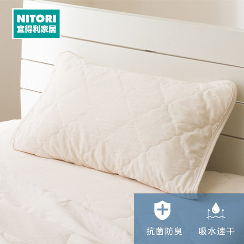 NITORI宜得利家居单人抗菌枕垫