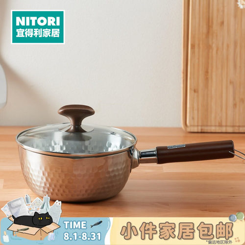NITORI宜得利家居三层钢雪平锅