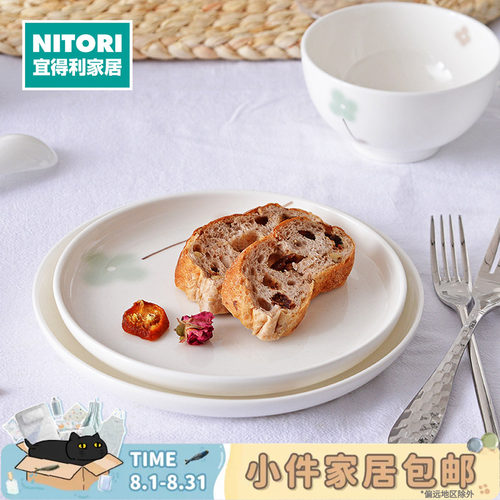 NITORI宜得利家居骨瓷餐具套装
