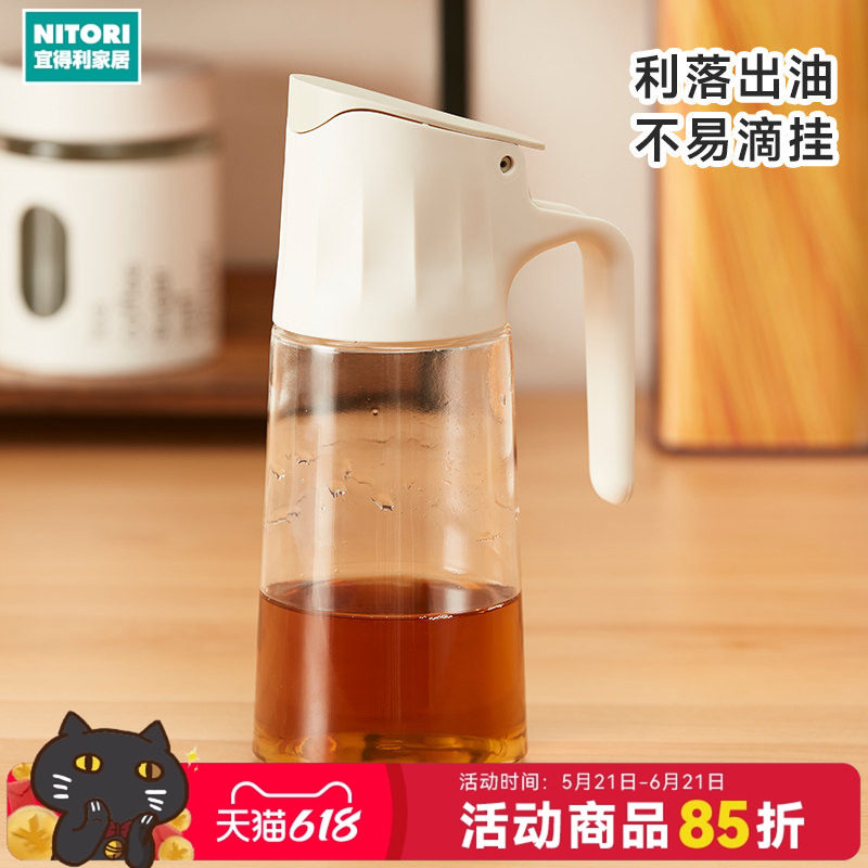 NITORI宜得利家居厨房调料用具家用密封调料盒油壶收纳组合