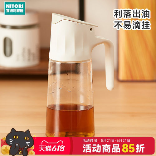 NITORI宜得利家居密封调料盒油壶