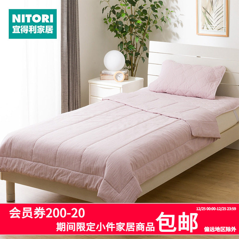 NITORI宜得利家居 四季通用卧室家用可机洗 薄被水洗纯棉GyRO