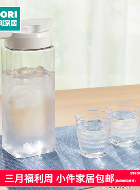 NITORI宜得利家居 水壶大容量易打理横竖皆可冷水壶 SA024