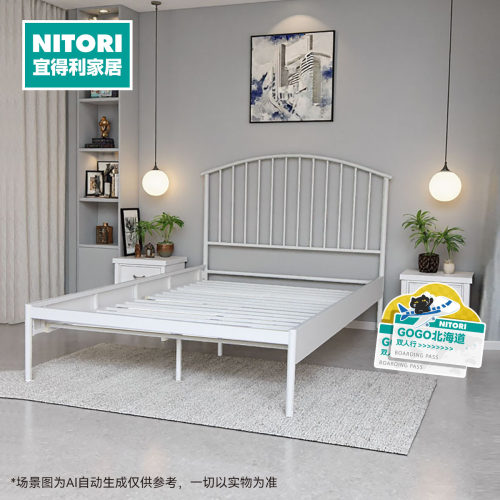 NITORI宜得利家居白色简易铁床