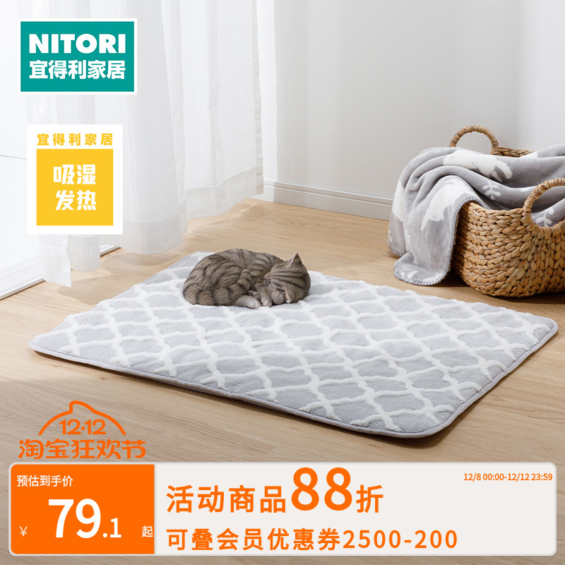 NITORI宠物窝吸湿发热