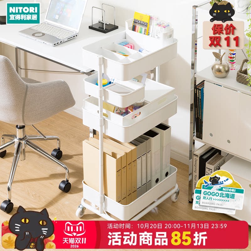 NITORI宜得利家居厨房便携家用收纳可移动手推车TOROLLEY4