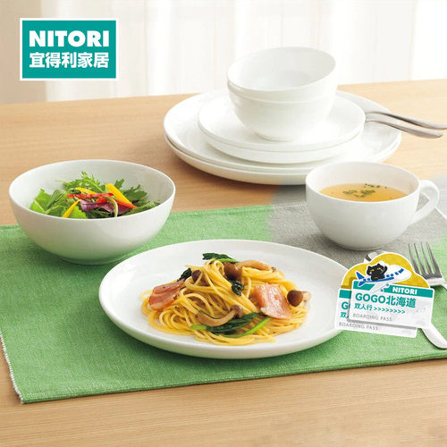 NITORI宜得利家居纯白骨瓷餐具