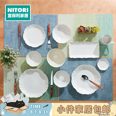NITORI宜得利家居轻量餐具MT261