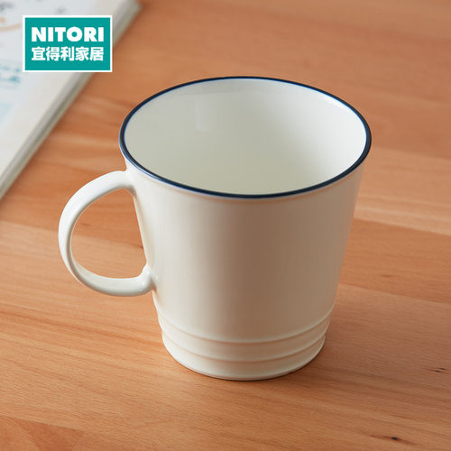 NITORI宜得利家居轻量马克杯
