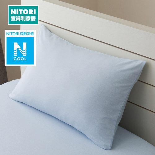 NITORI宜得利家居高弹可伸缩枕套