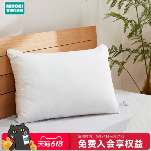 NITORI宜得利家居可调节枕芯