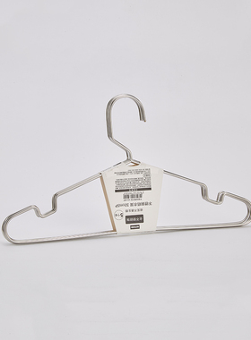 NITORI宜得利家居衣物晾晒防风衣架不锈钢晒衣架32cm5P