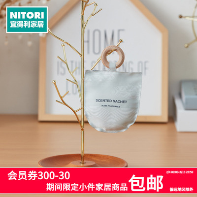 NITORI宜得利家居中国风香包挂件