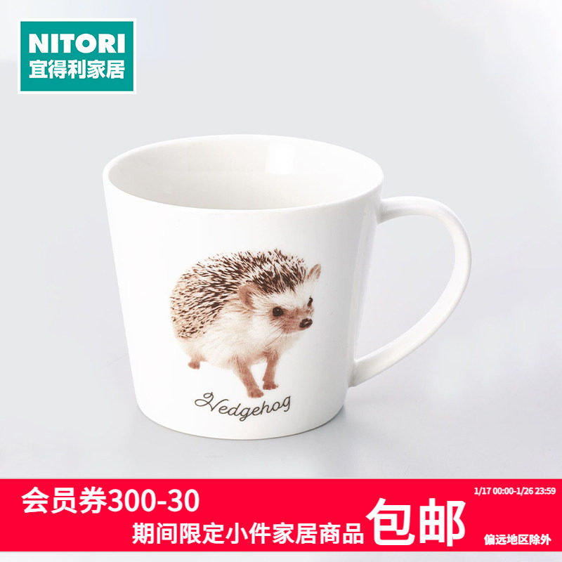 NITORI宜得利家居陶瓷喝水杯牛奶杯300ml马克杯兔兔小刺猬