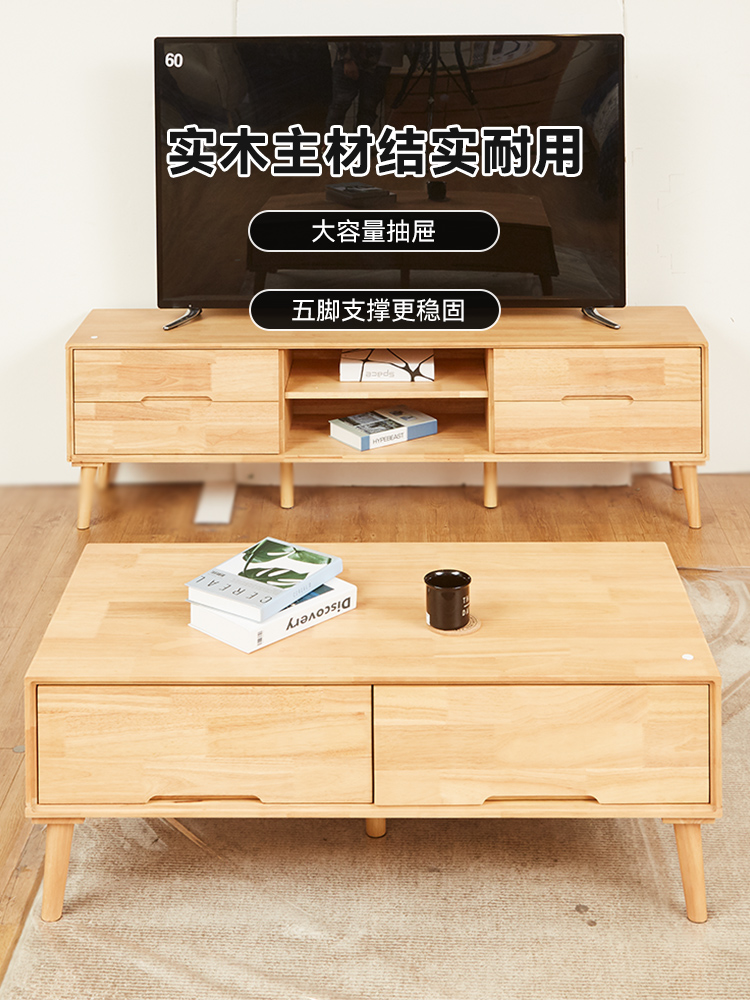 NITORI宜得利家居 家具 带抽屉简约客厅小桌子小户型家用茶几贝塔