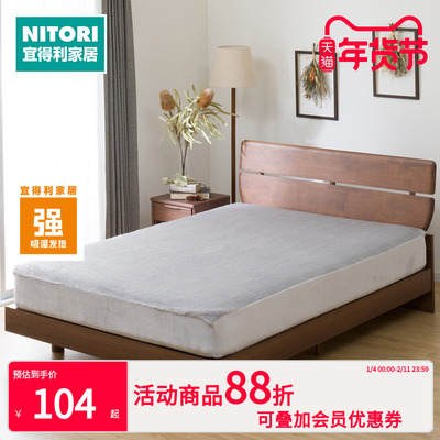 NITORI宜得利家居吸湿发热床笠