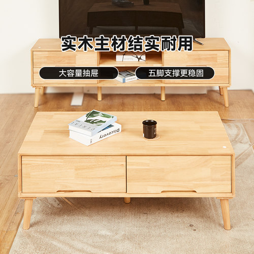 NITORI宜得利家居家用茶几贝塔