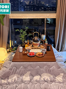 NITORI宜得利家居 家具 暖脚神器客厅茶几日式正方形暖桌GC22CN