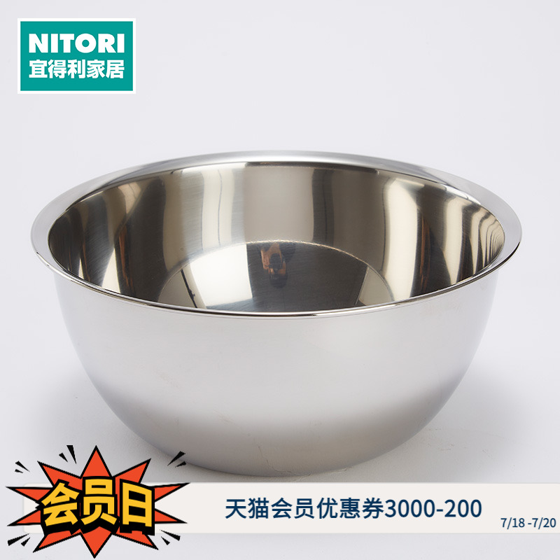 家居洗菜盆不锈钢宜得利