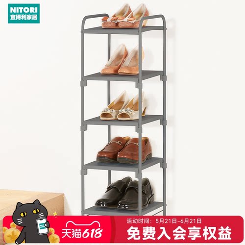 NITORI宜得利家居简易鞋架