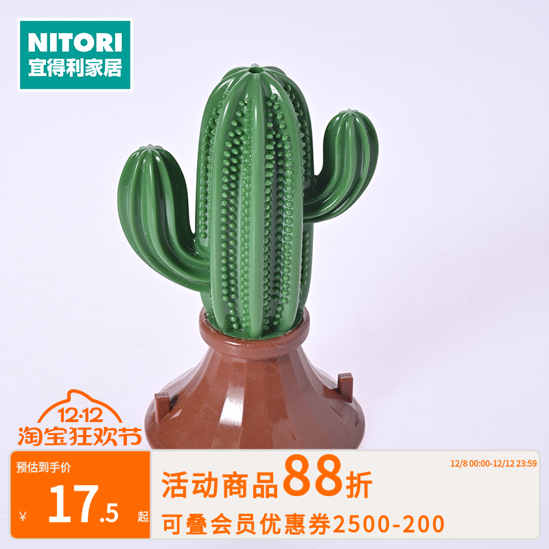 NITORI宜得利家居 狗狗咬胶玩具棉绳玩具洁齿玩具舔舐漏食玩具