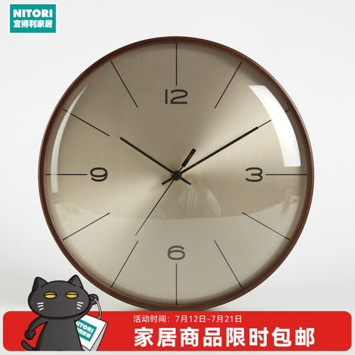NITORI宜得利家居实木静音挂钟