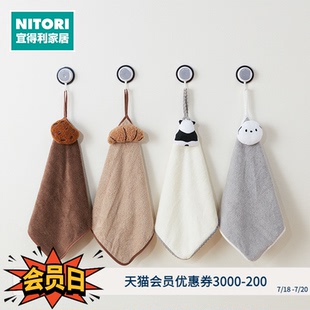 NITORI宜得利家居家用卫生间擦手毛巾卡通可挂厨房擦手巾 单片
