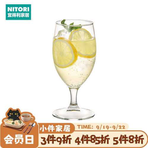 NITORI宜得利家居葡萄酒杯2只