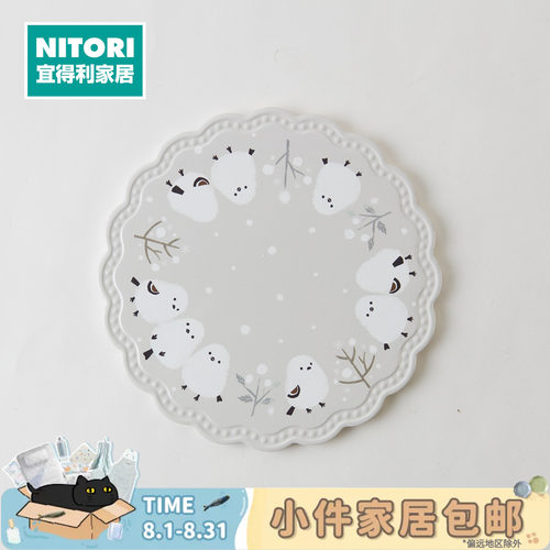 NITORI宜得利家居小肥啾隔热垫