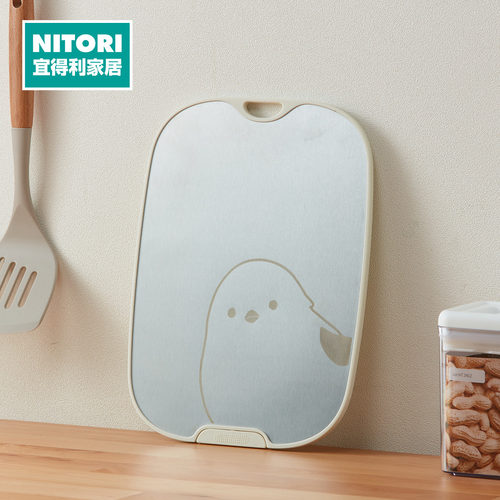 NITORI宜得利家居小肥啾双面砧板