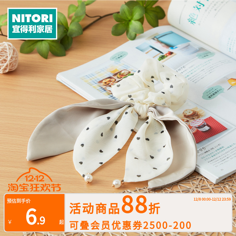 NITORI宜得利家居复古法式发圈