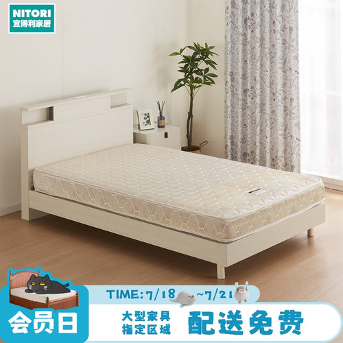 NITORI宜得利家居单双人收纳床