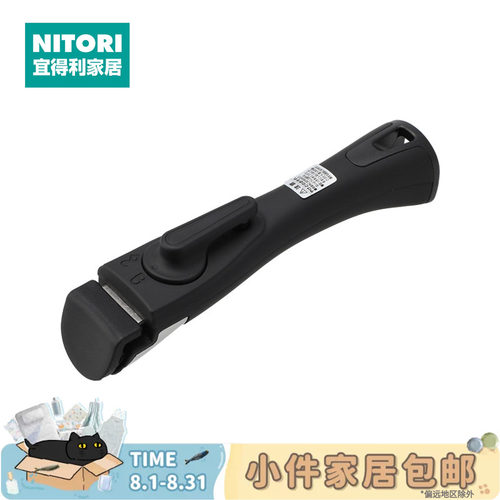 NITORI宜得利家居可拆卸锅柄锅