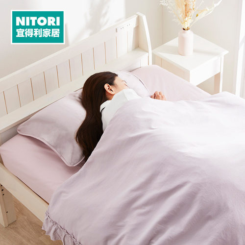 NITORI宜得利家居双面可用枕垫