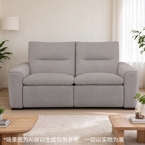 NITORI宜得利家居定制沙发LSC01