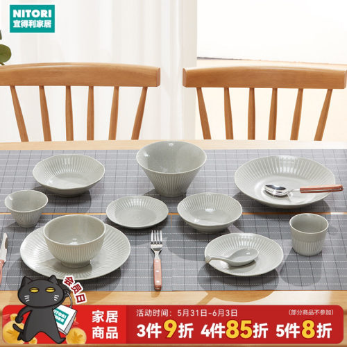 NITORI宜得利家居超轻量餐具