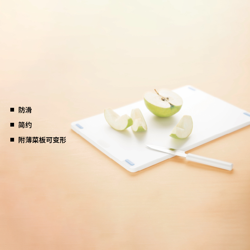 NITORI宜得利家居附薄菜板