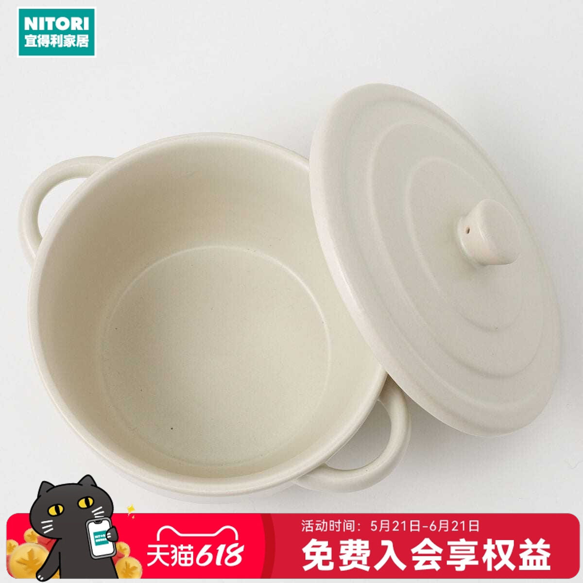NITORI宜得利家居圣诞红微波炉器皿耐高温陶瓷碗可烘焙双耳带盖碗
