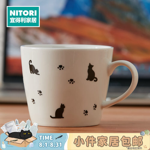 NITORI宜得利家居黑猫马克杯