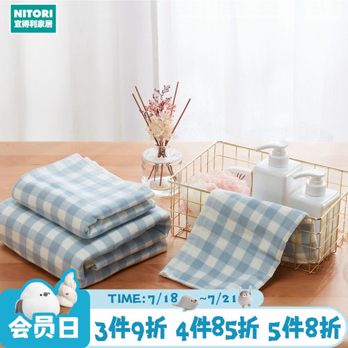 NITORI宜得利家居纯棉面巾洛克
