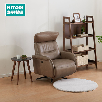 NITORI宜得利家居家具定制电动休闲椅LSC03系列 全牛皮SK款