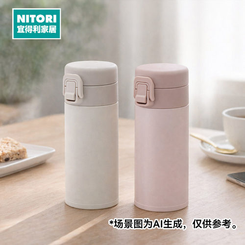 NITORI宜得利家居不锈钢保温杯